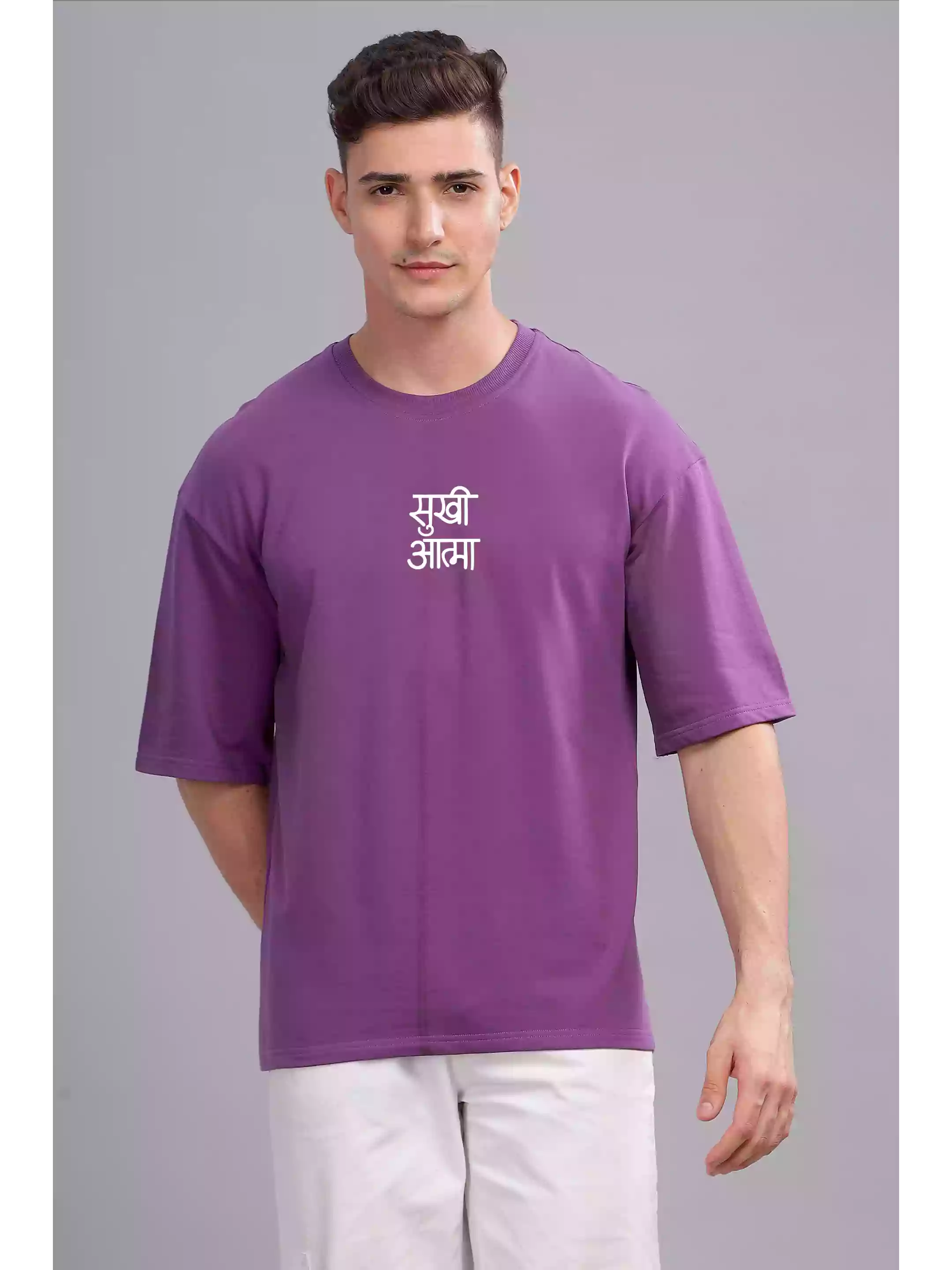 Sensitive content - Sukhiaatma Unisex Oversize Purple T-shirt