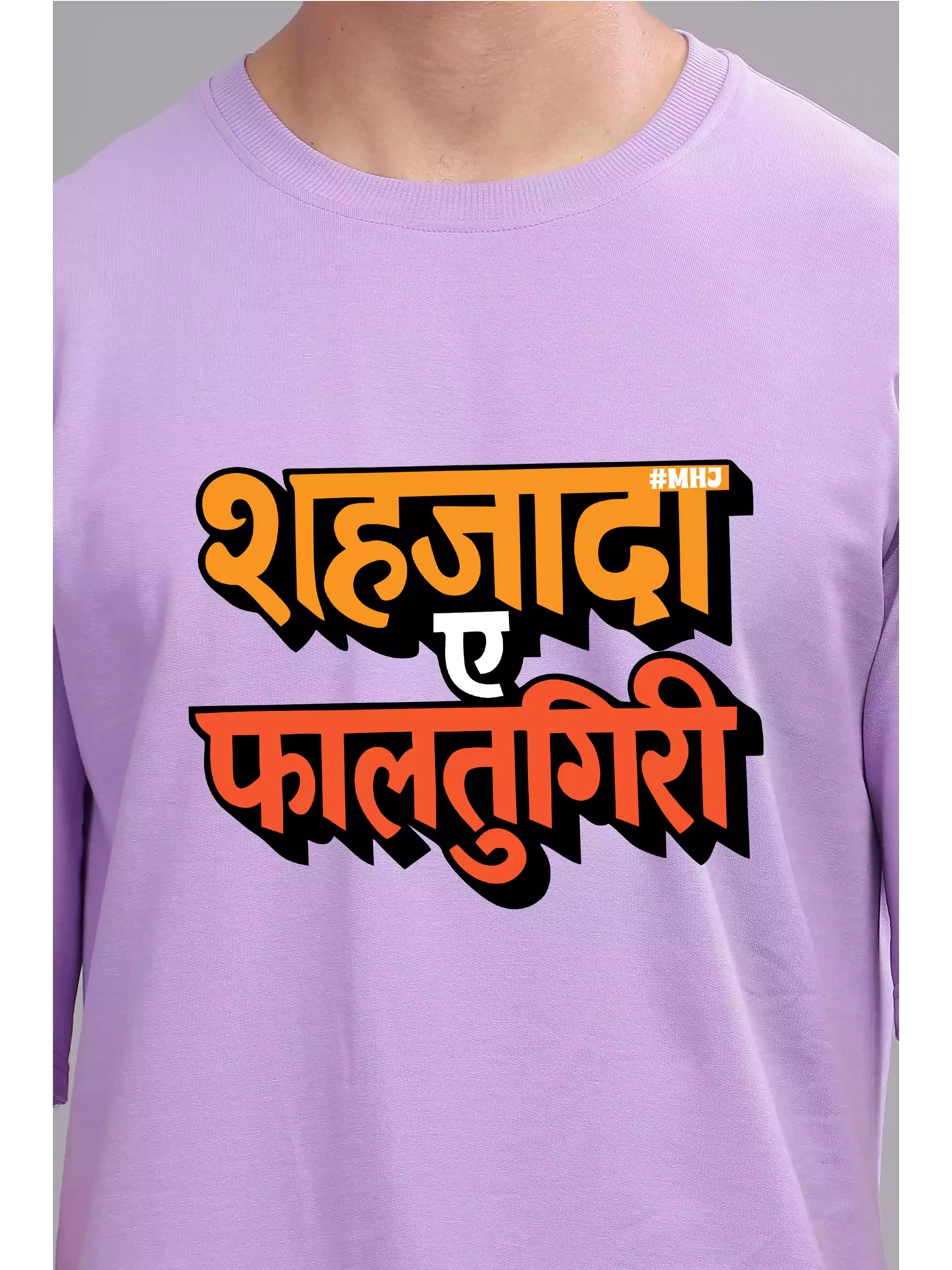 MHJ - Shehzada Unisex Graphic Printed OS LavenderT-Shirt