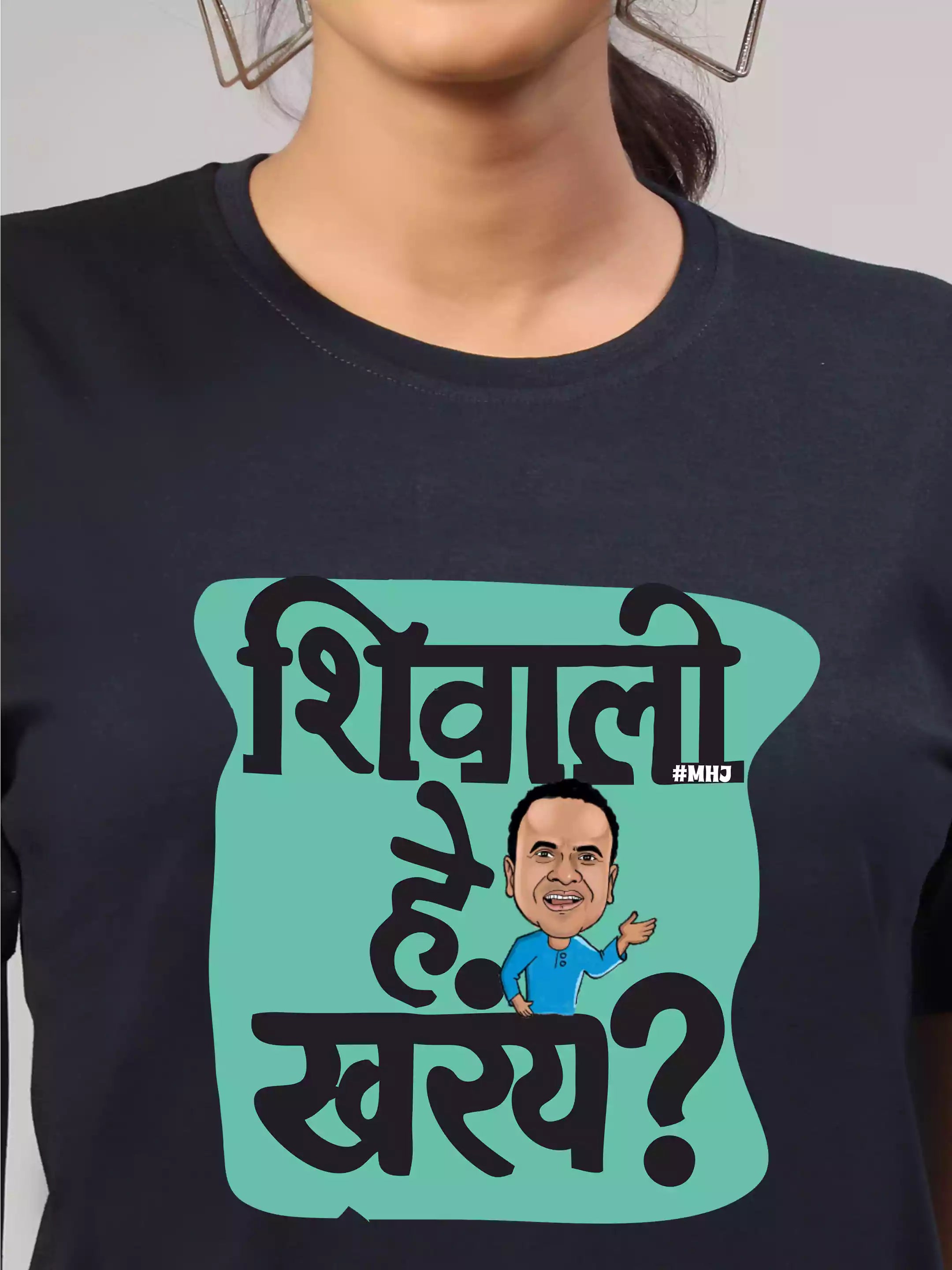MHJ - Shivali hey Kharay? Unisex Graphic Printed RF NB T-shirt