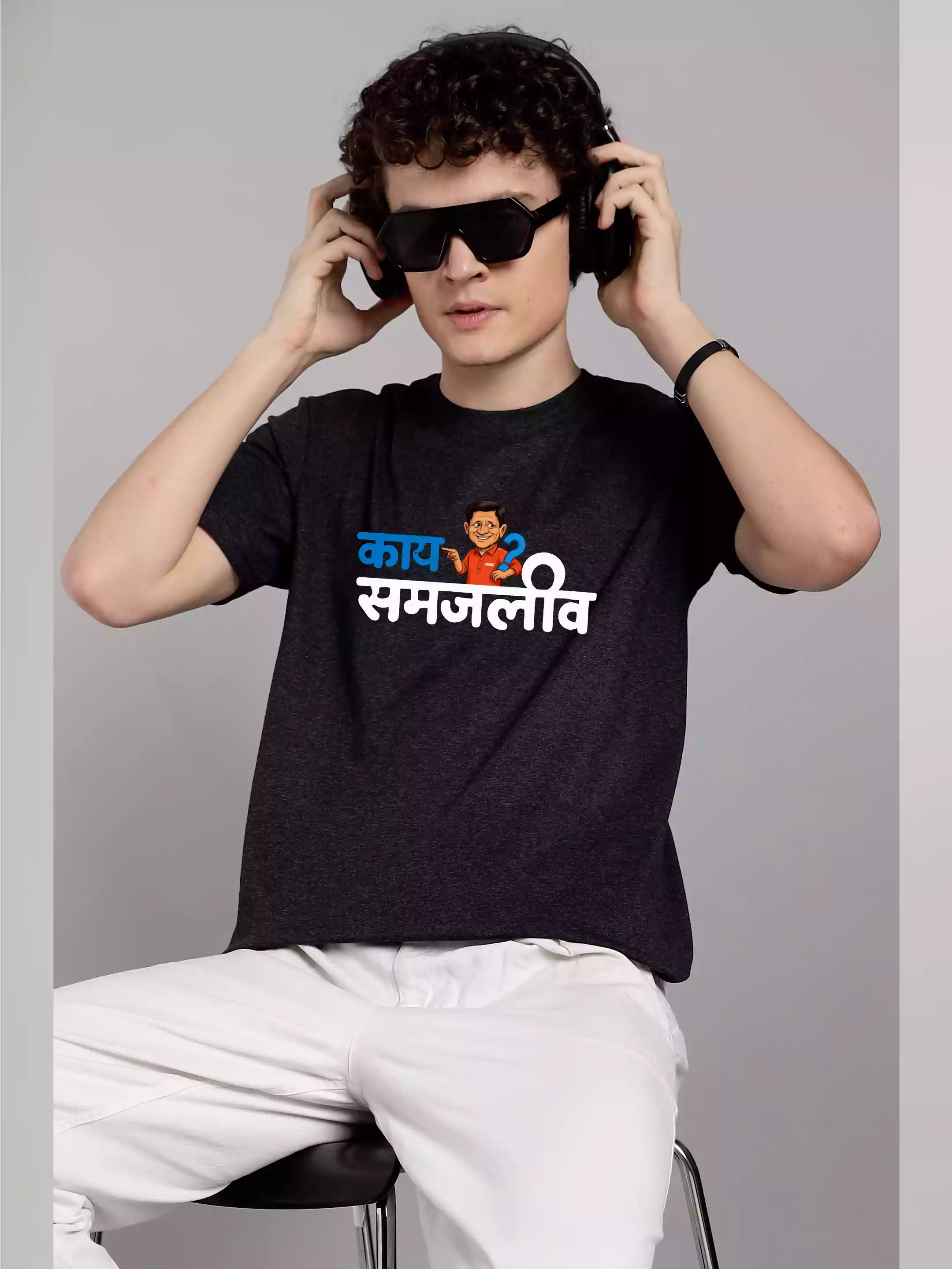 MHJ - Kai Samjliv Unisex Graphic Printed RF CG T-shirt