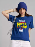 MHJ - SuperPower Unisex Graphic Printed RF RB T-shirt