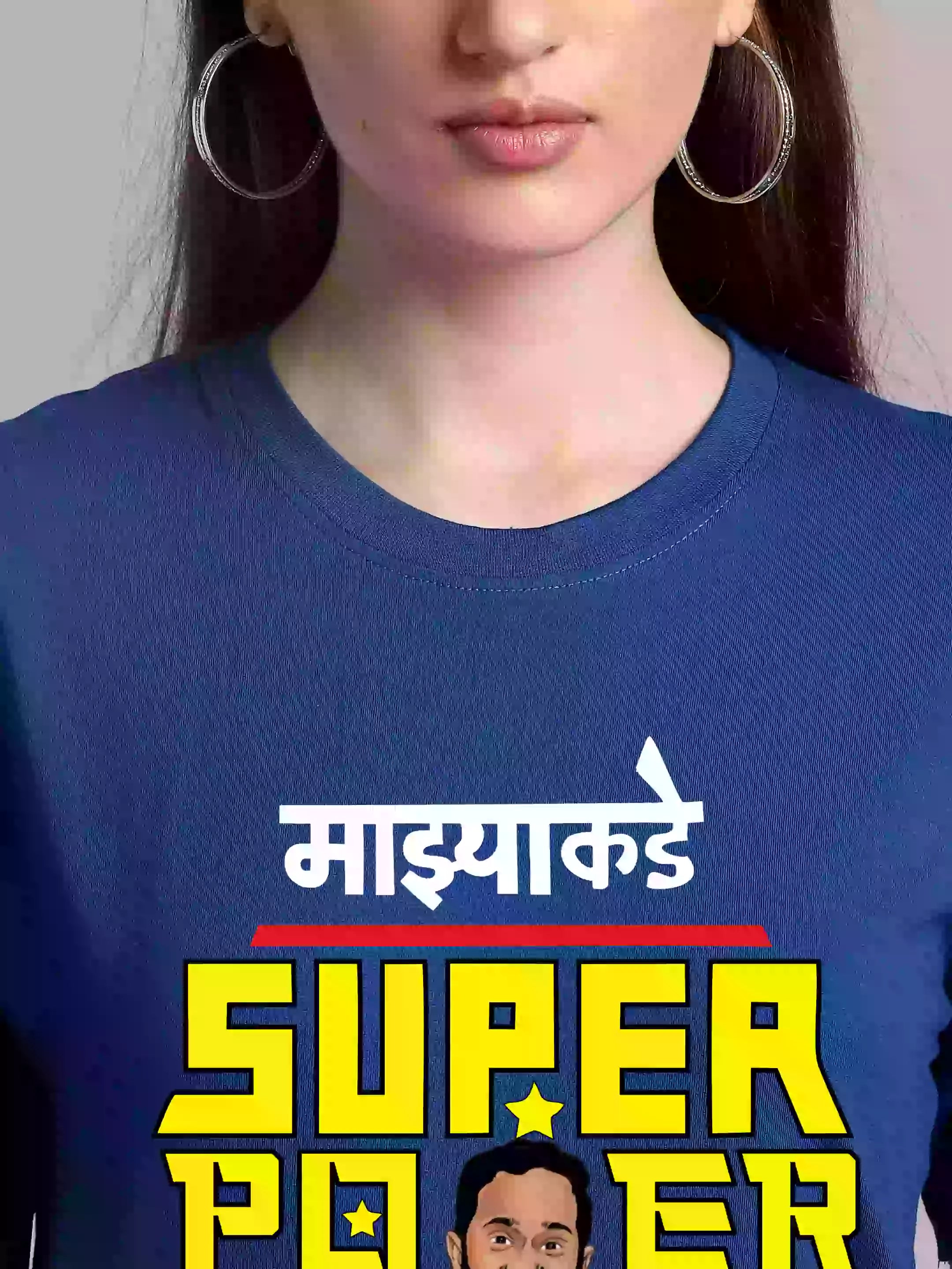 MHJ - SuperPower Unisex Graphic Printed RF RB T-shirt