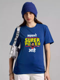 MHJ - SuperPower Unisex Graphic Printed RF RB T-shirt