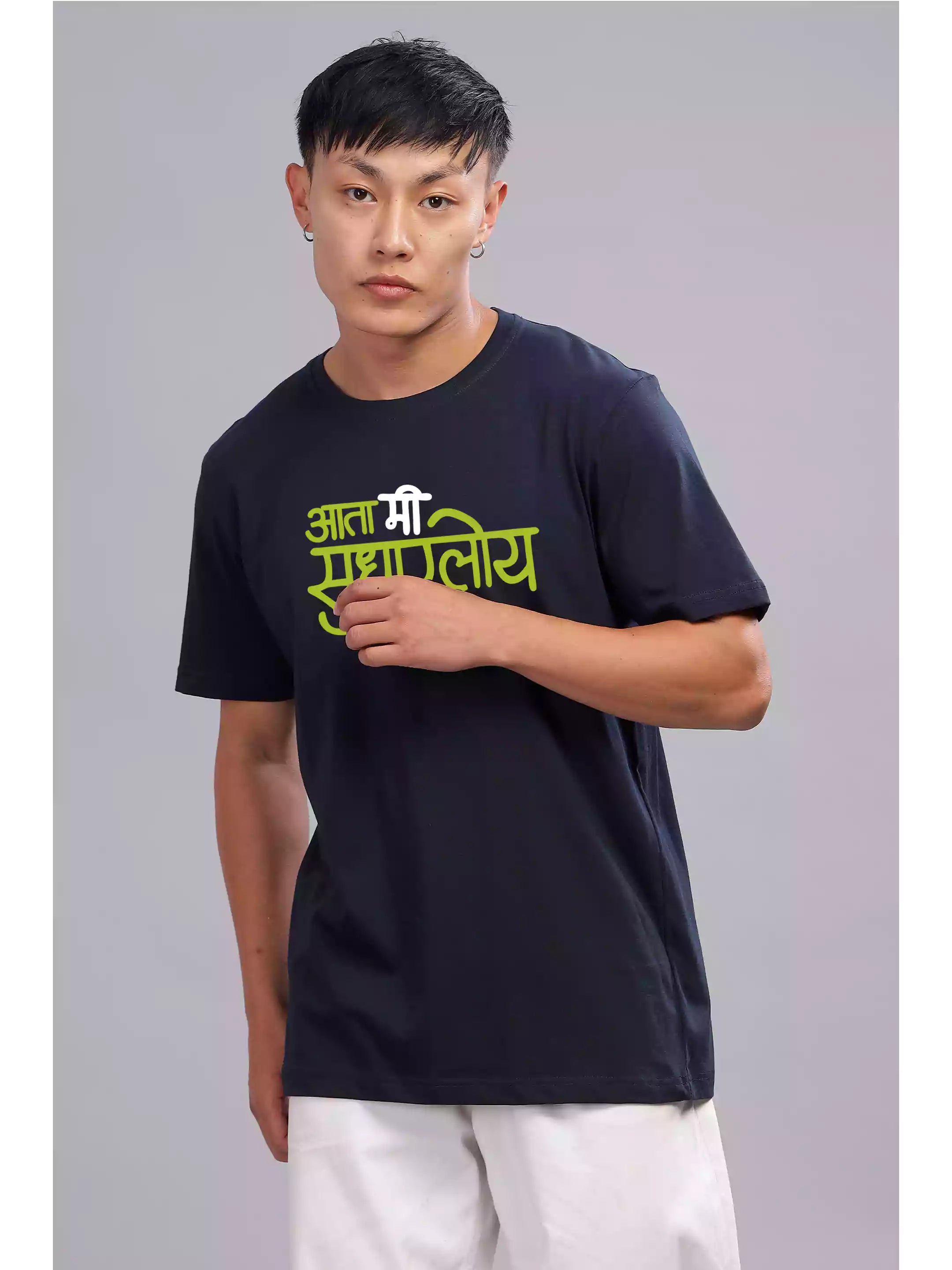 Sudharloy NB - Sukhiaatma Unisex Marathi Graphic Printed T-shirt