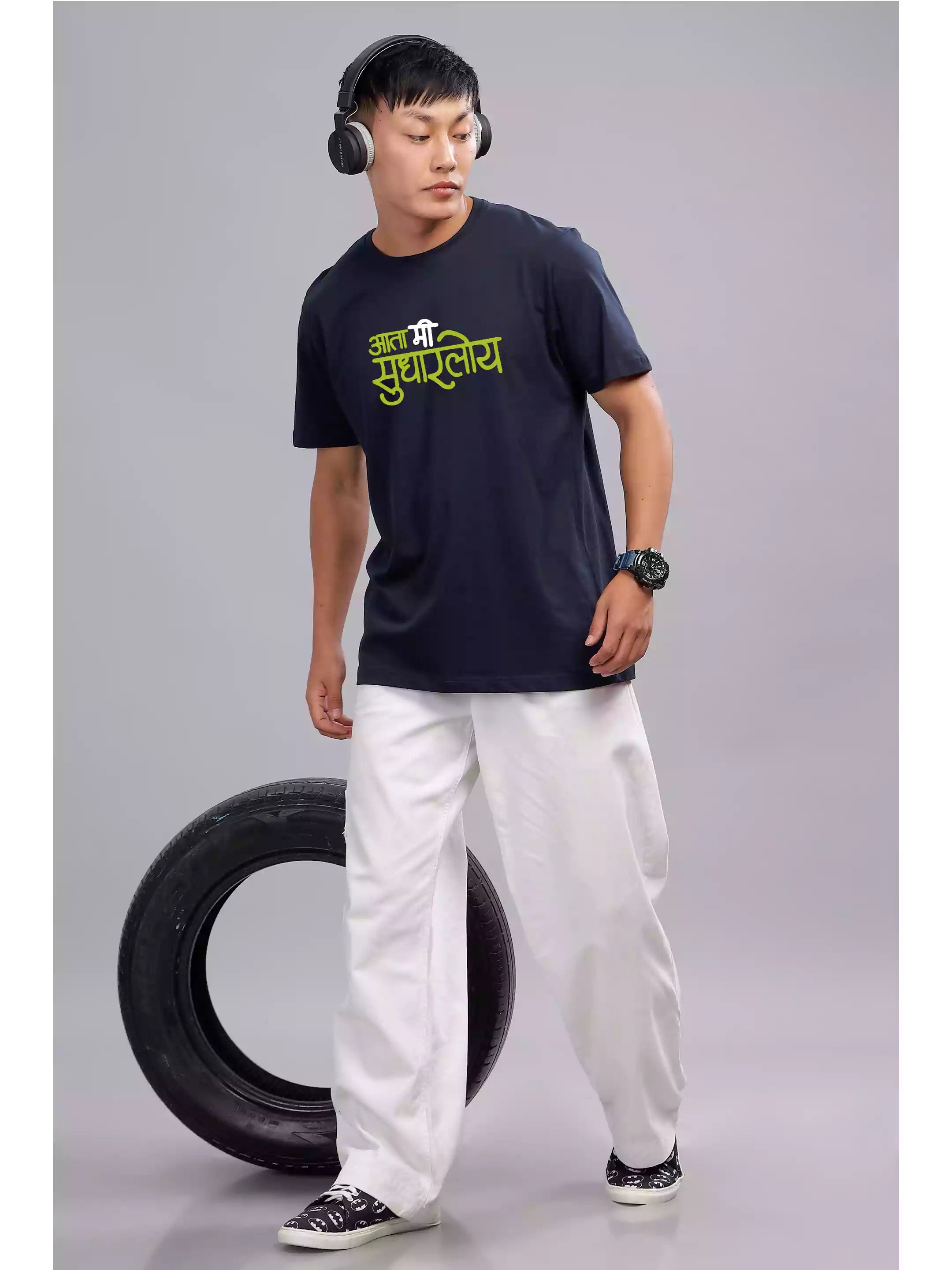 Sudharloy NB - Sukhiaatma Unisex Marathi Graphic Printed T-shirt
