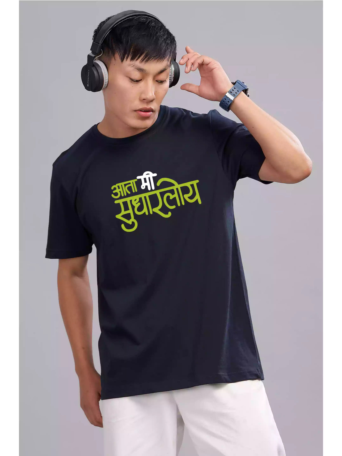 Sudharloy NB - Sukhiaatma Unisex Marathi Graphic Printed T-shirt