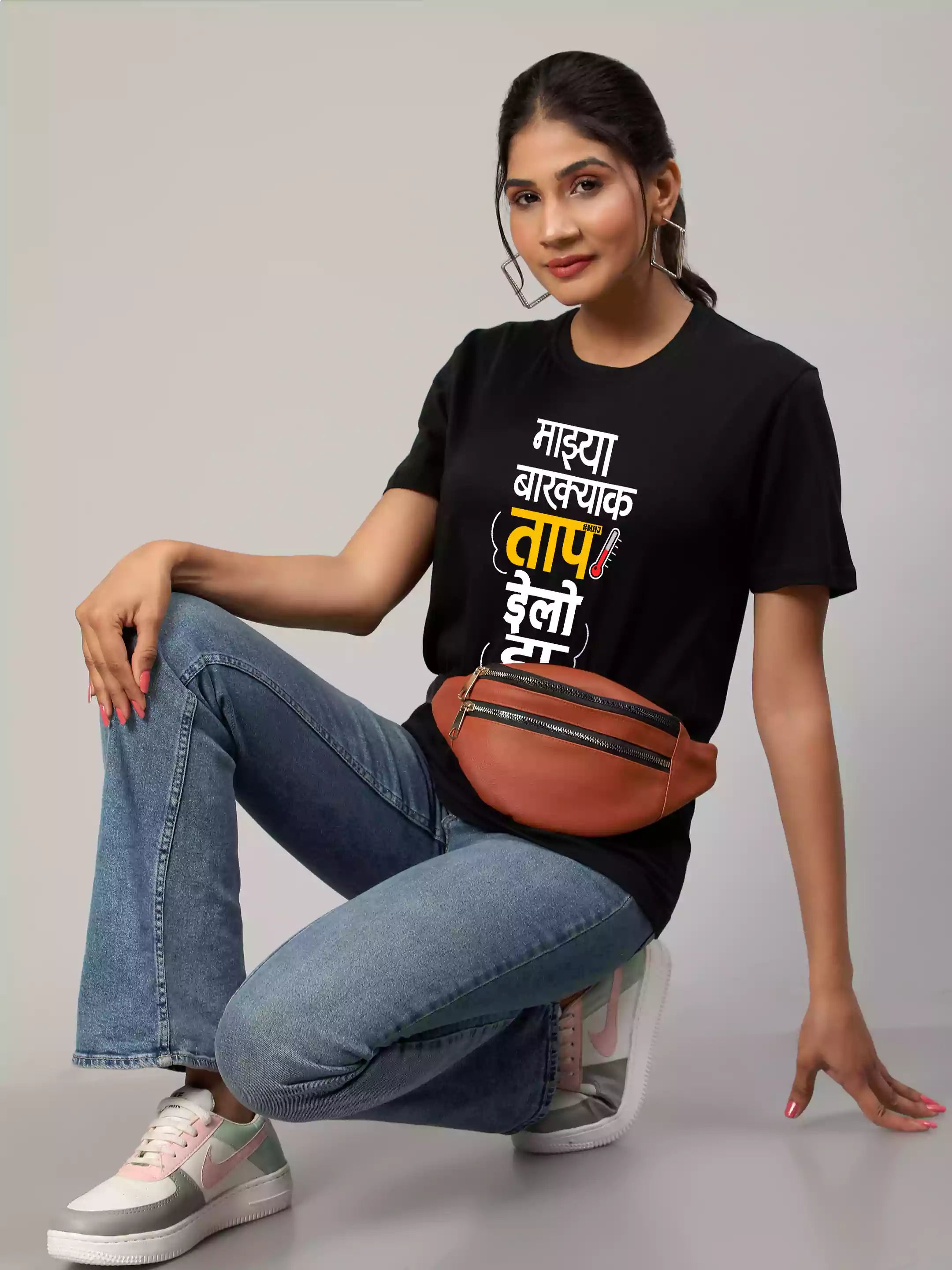 MHJ - Taap Ilo ha Unisex Graphic Printed RF Black T-shirt