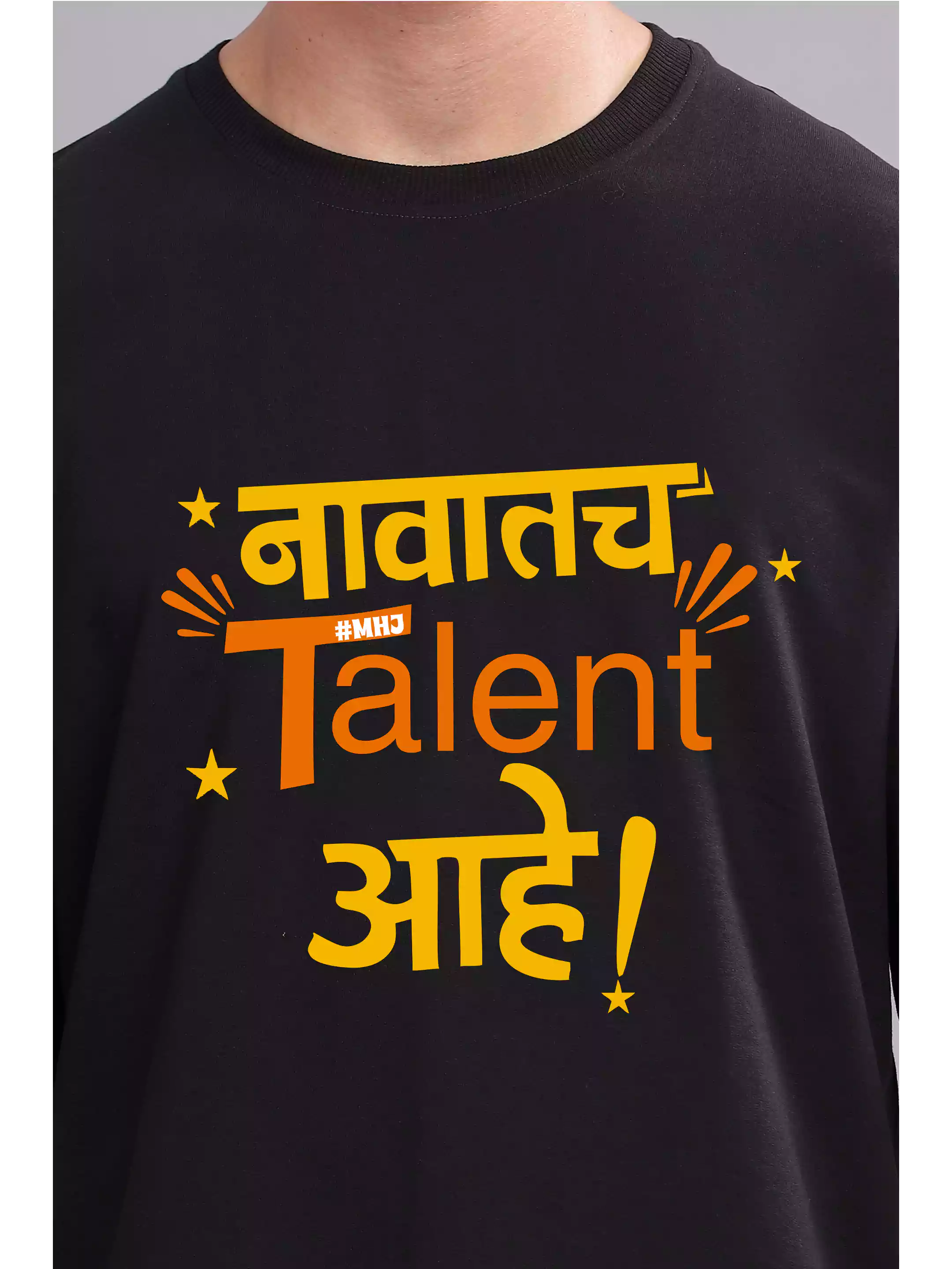 MHJ - Talent Unisex Graphic Printed OS Black T-Shirt