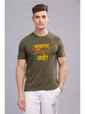 MHJ - Talent Unisex Graphic Printed RF Olive T-shirt