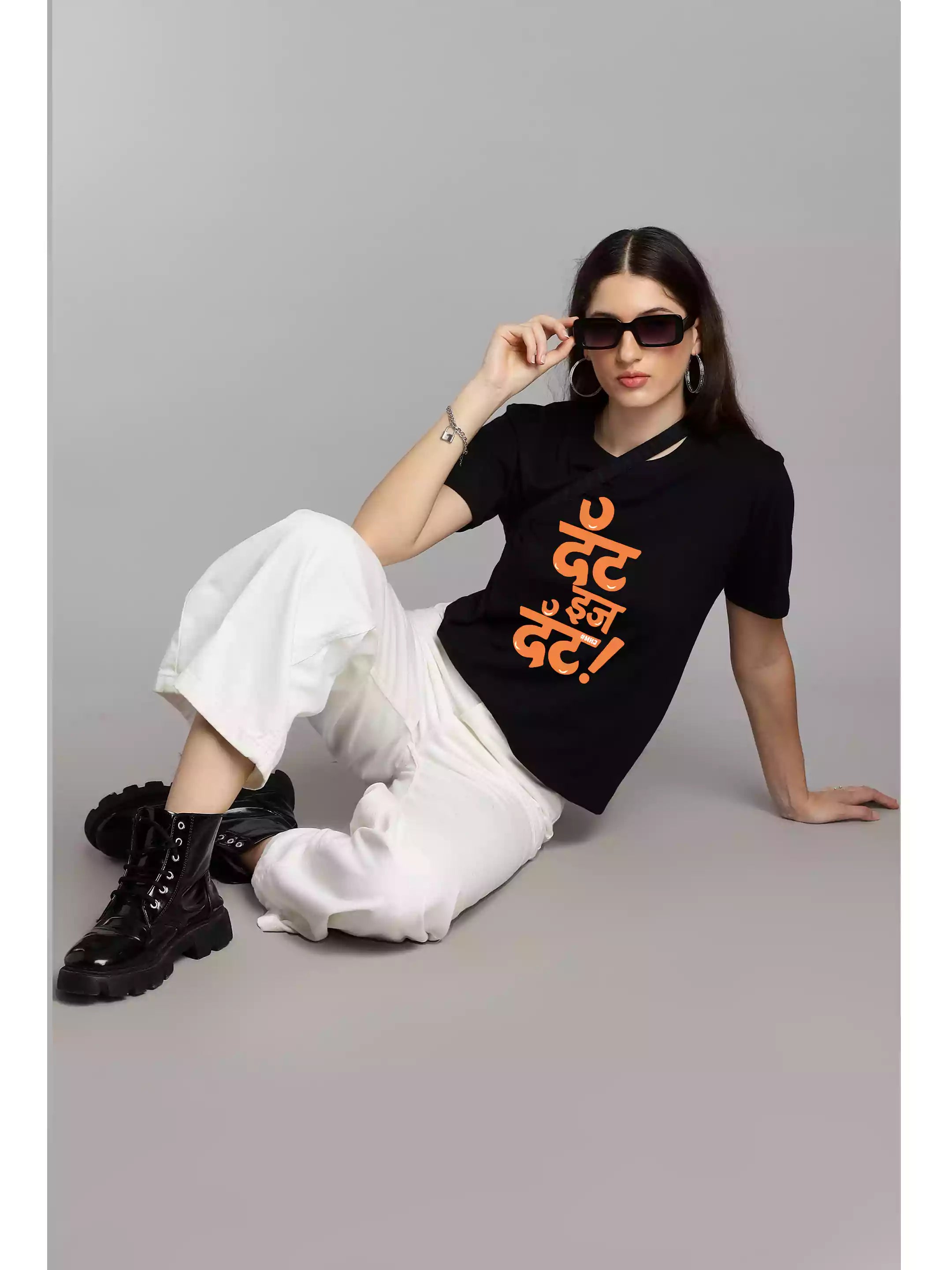 MHJ - That is That  Unisex Graphic Printed RF Black T-shirt