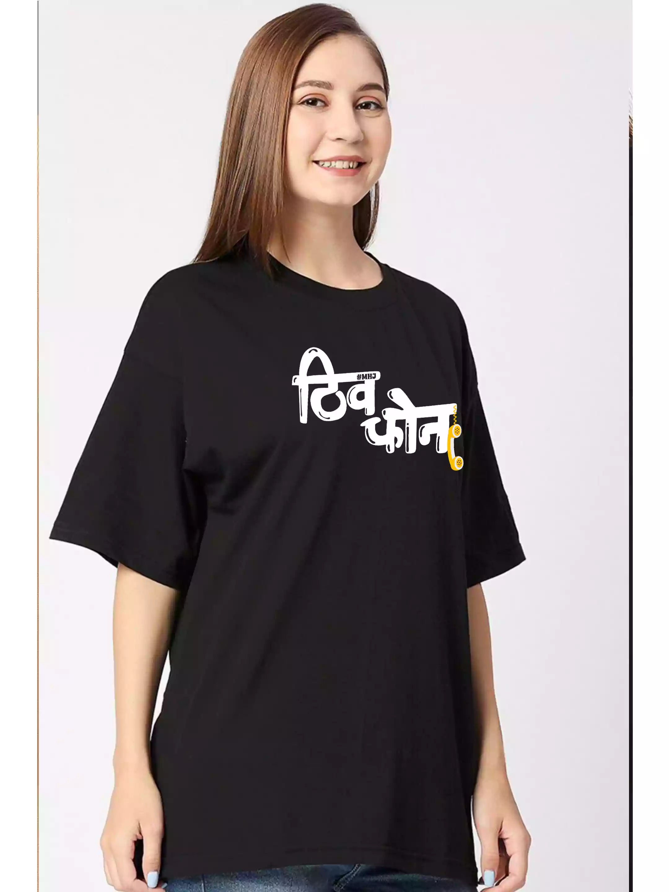 MHJ -Thiv Phone  Unisex Graphic Printed OS White T-Shirt (Copy)