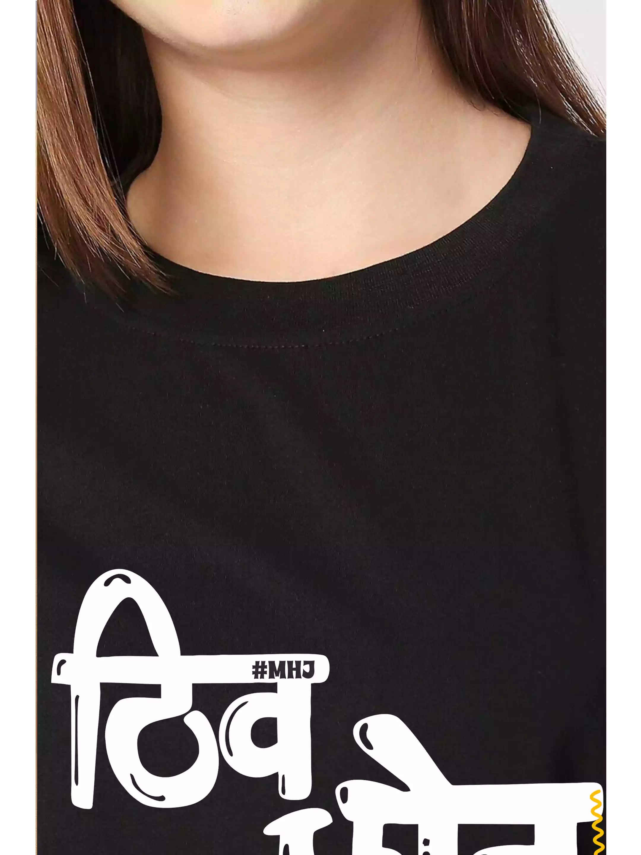 MHJ -Thiv Phone  Unisex Graphic Printed OS White T-Shirt (Copy)