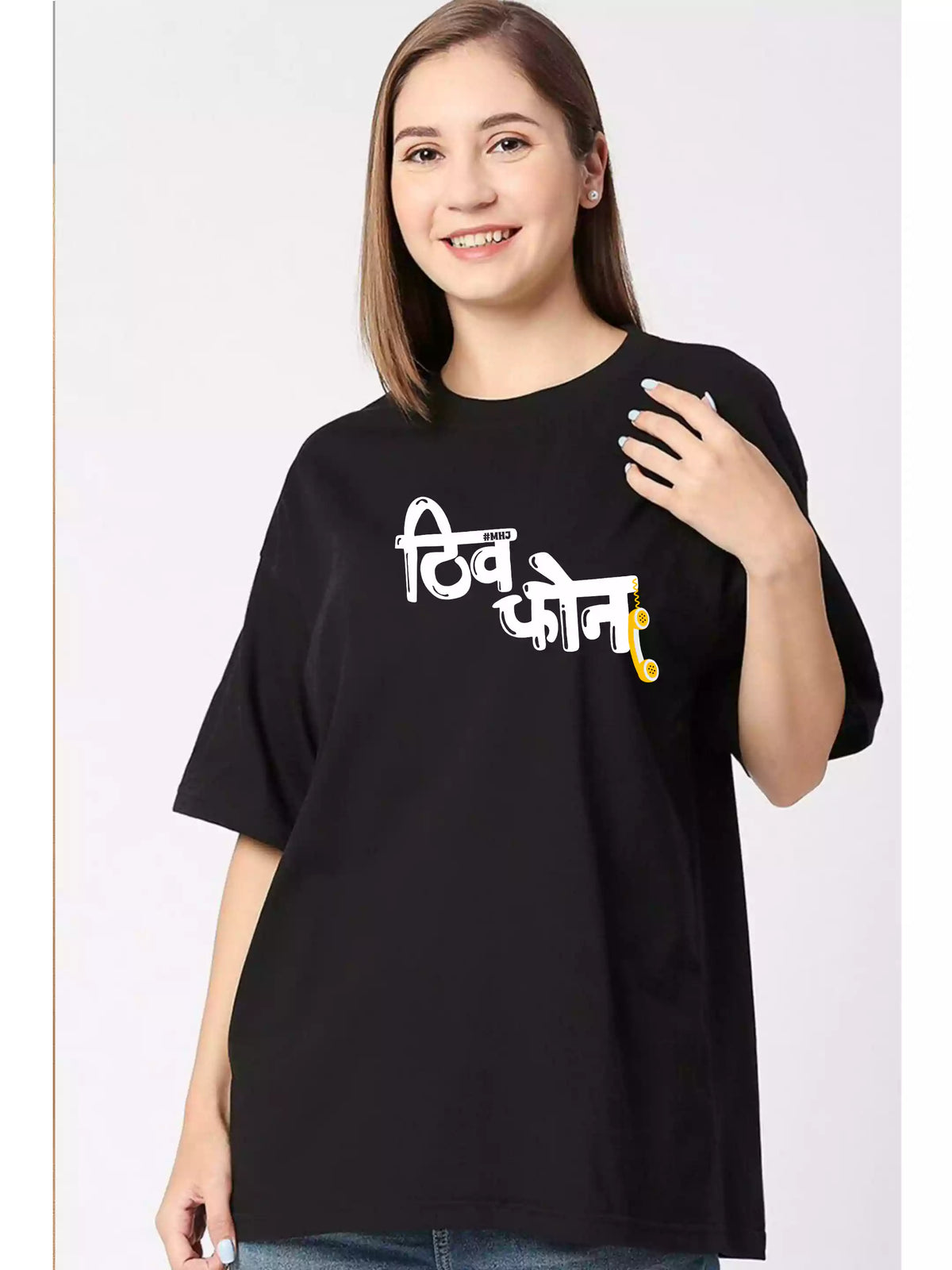 MHJ -Thiv Phone  Unisex Graphic Printed OS White T-Shirt (Copy)