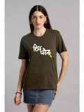 MHJ - Thiv Phone Unisex Graphic Printed RF Olive T-shirt