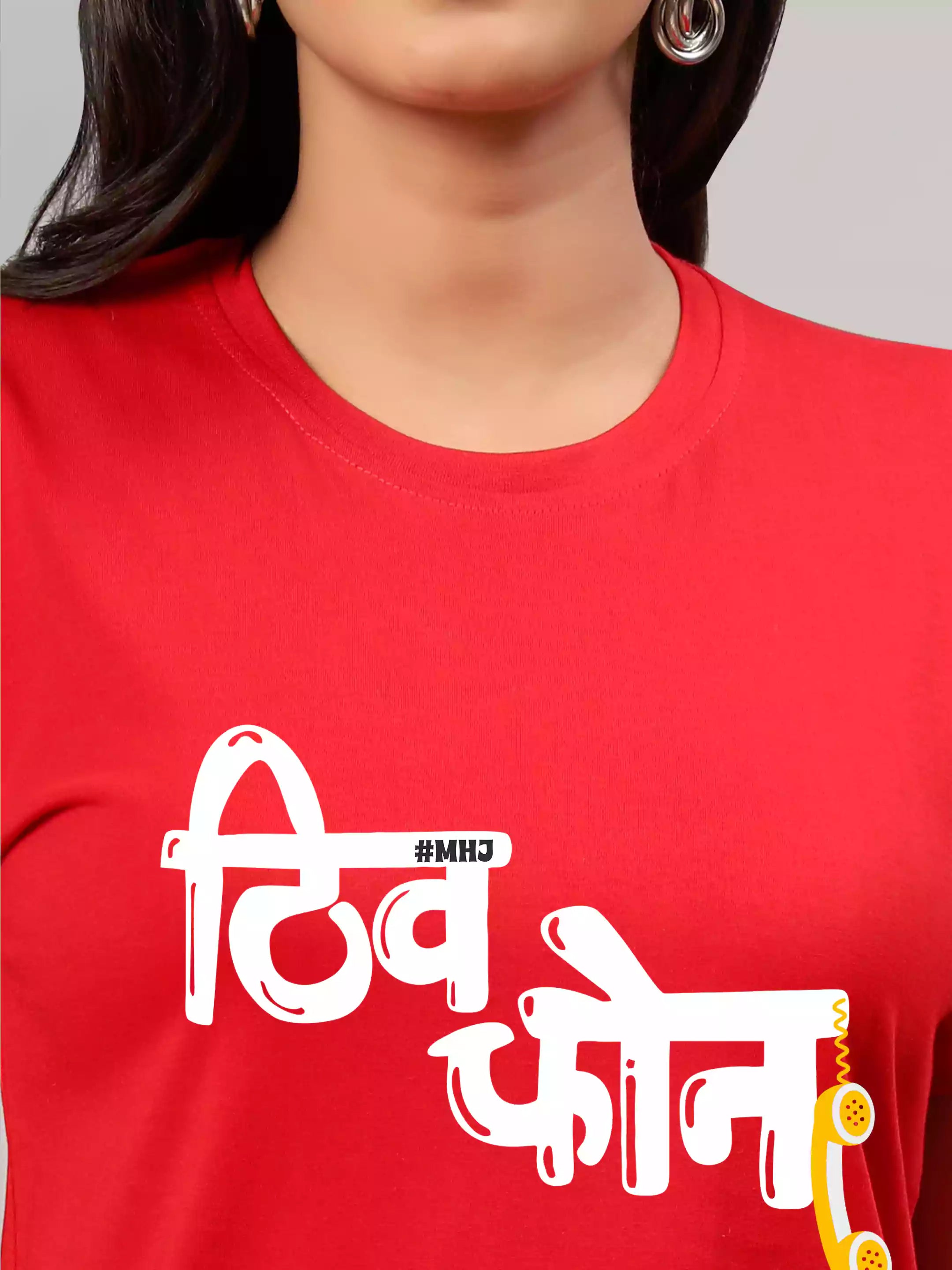 MHJ - Thiv Phone Unisex Graphic Printed RF RED T-shirt