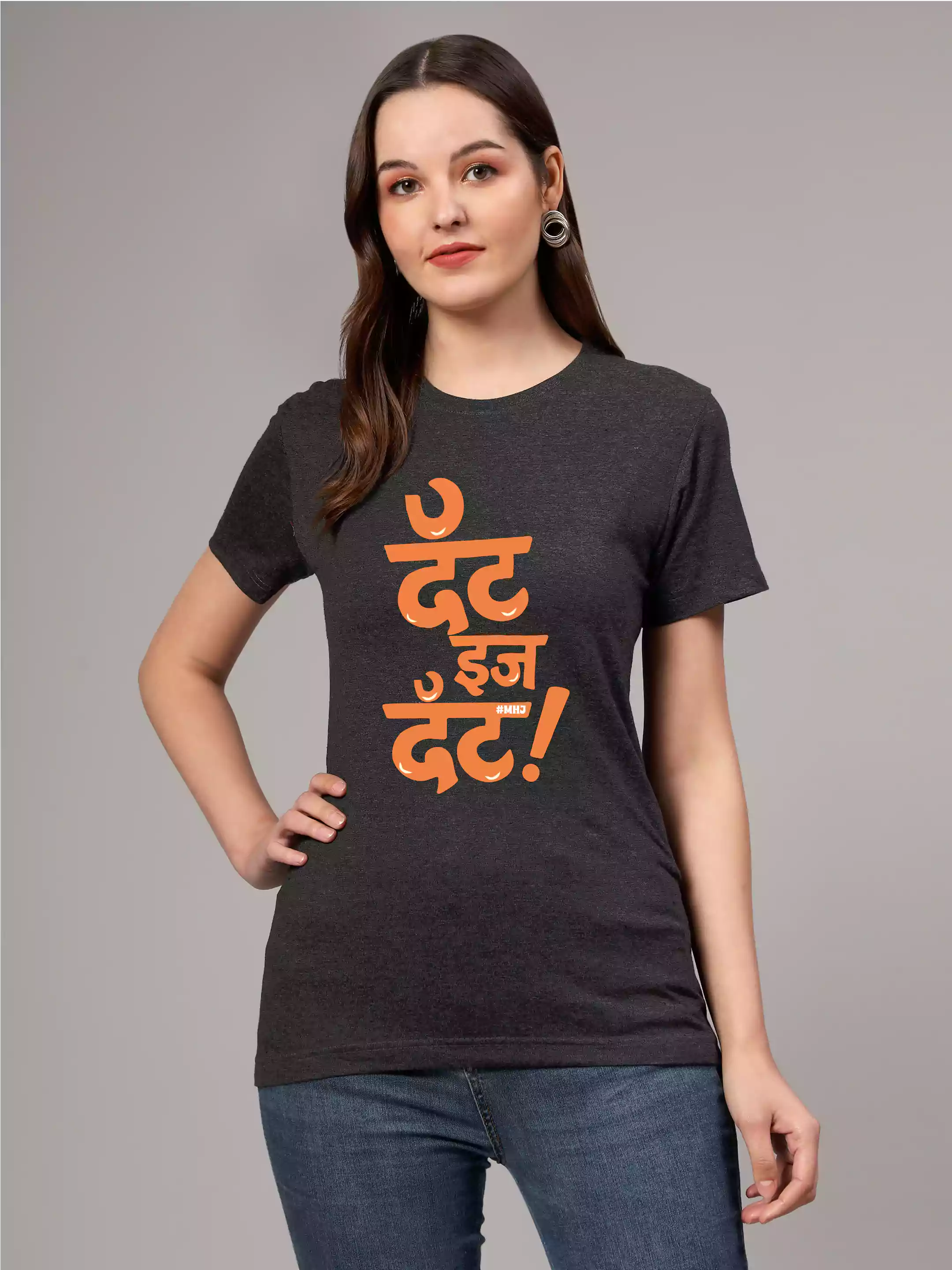 MHJ -Shehzada Unisex Graphic Printed RF CG T-shirt