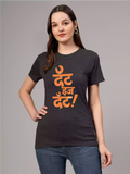 MHJ -Shehzada Unisex Graphic Printed RF CG T-shirt