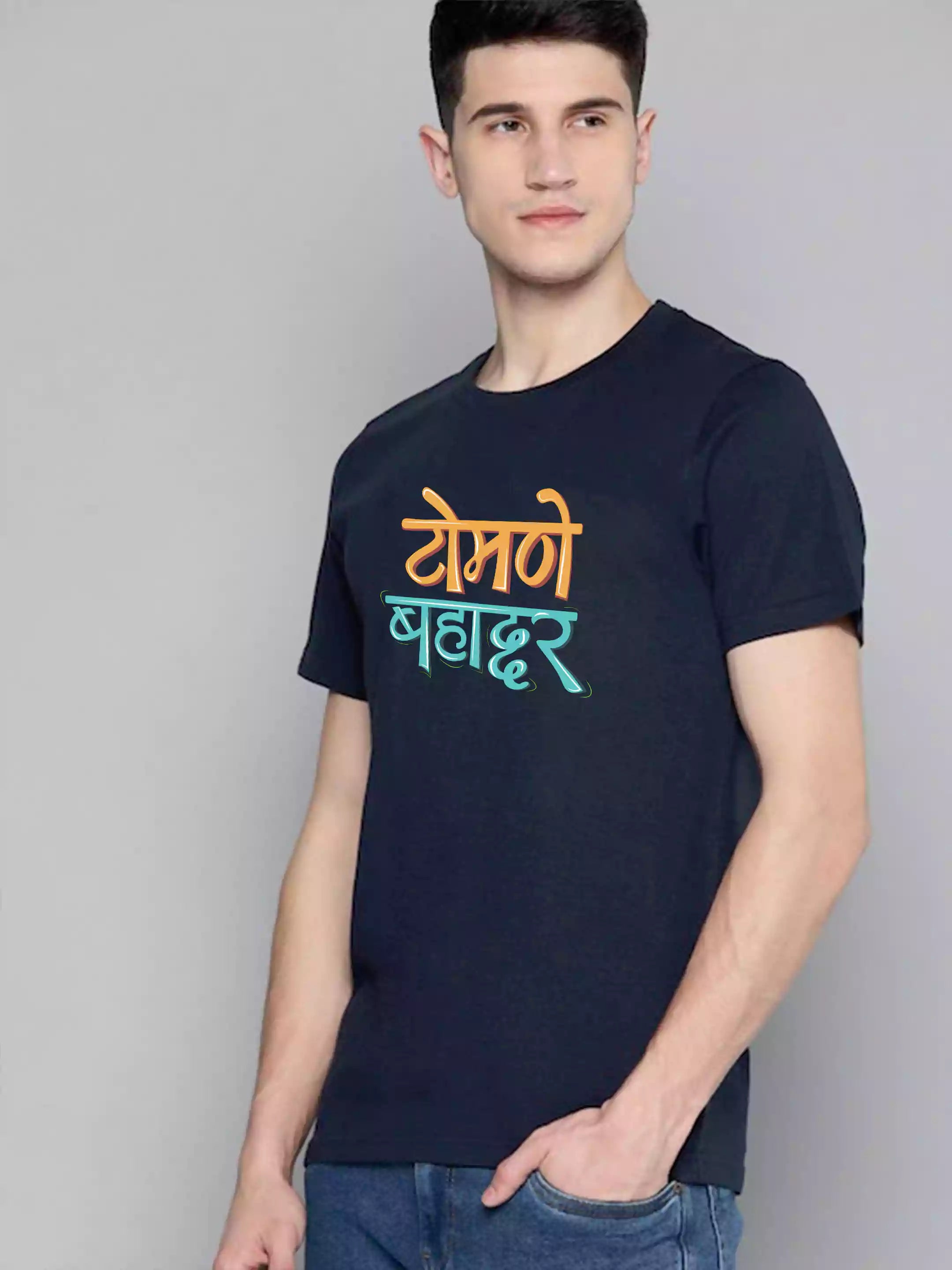 Tomne Bhaddar - Sukhiaatma Unisex Marathi Graphic Printed T-shirt