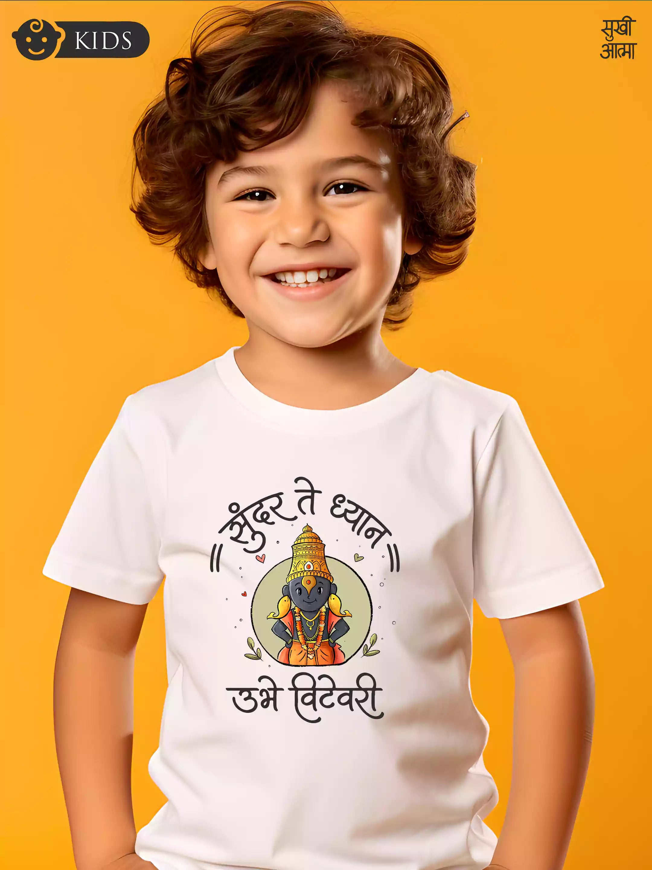 Ubhe Vitevari -White- Sukhiaatma Wari/वारी  T-shirt
