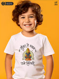 Ubhe Vitevari -White- Sukhiaatma Wari/वारी  T-shirt
