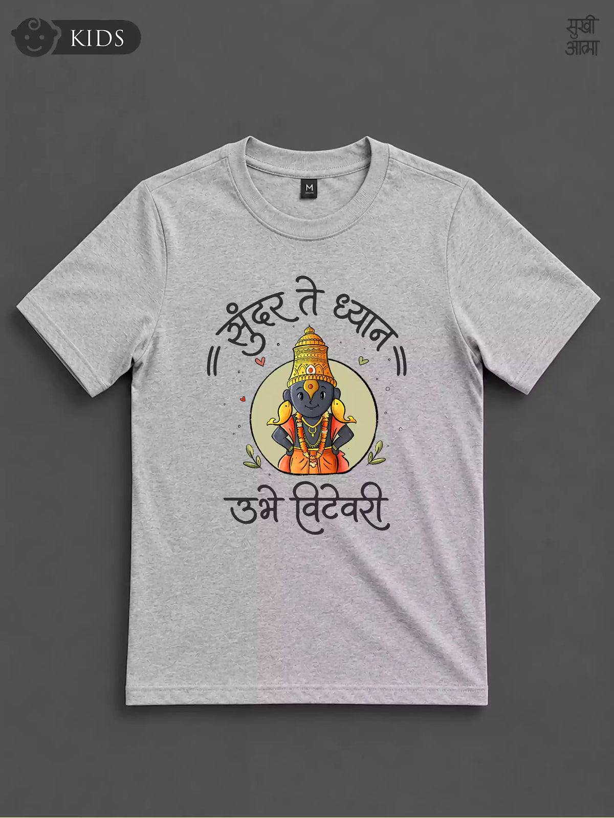 Ubhe Vitevari -Grey - Sukhiaatma Wari/वारी  T-shirt