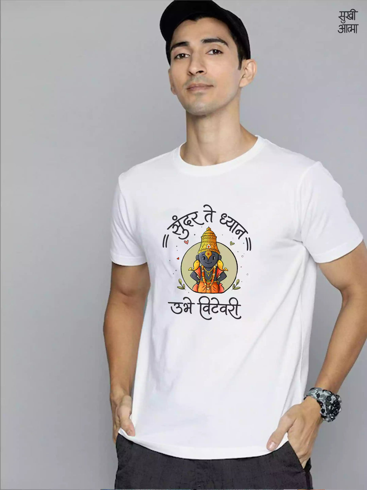 Ubhe Vitevari -White- Sukhiaatma Wari/वारी T-Shirt