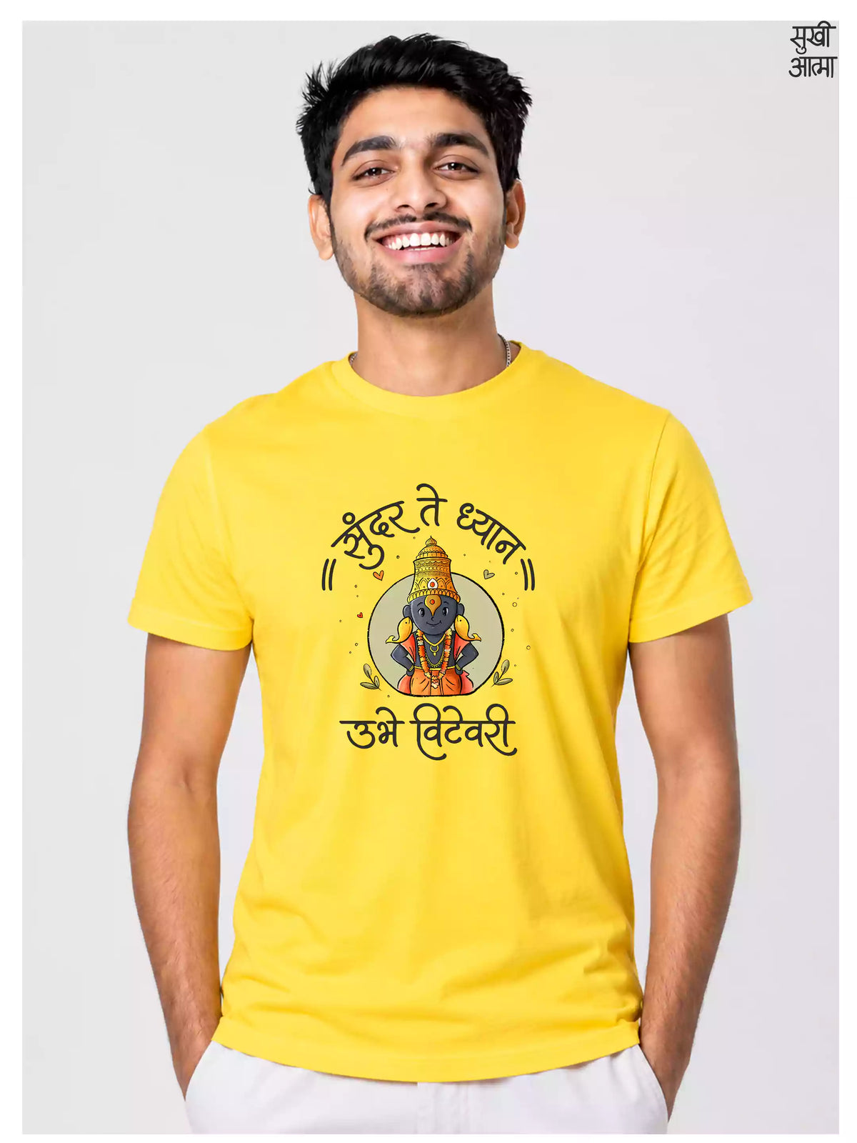 Ubhe Vitevari -Yellow - Sukhiaatma Wari/वारी T-Shirt