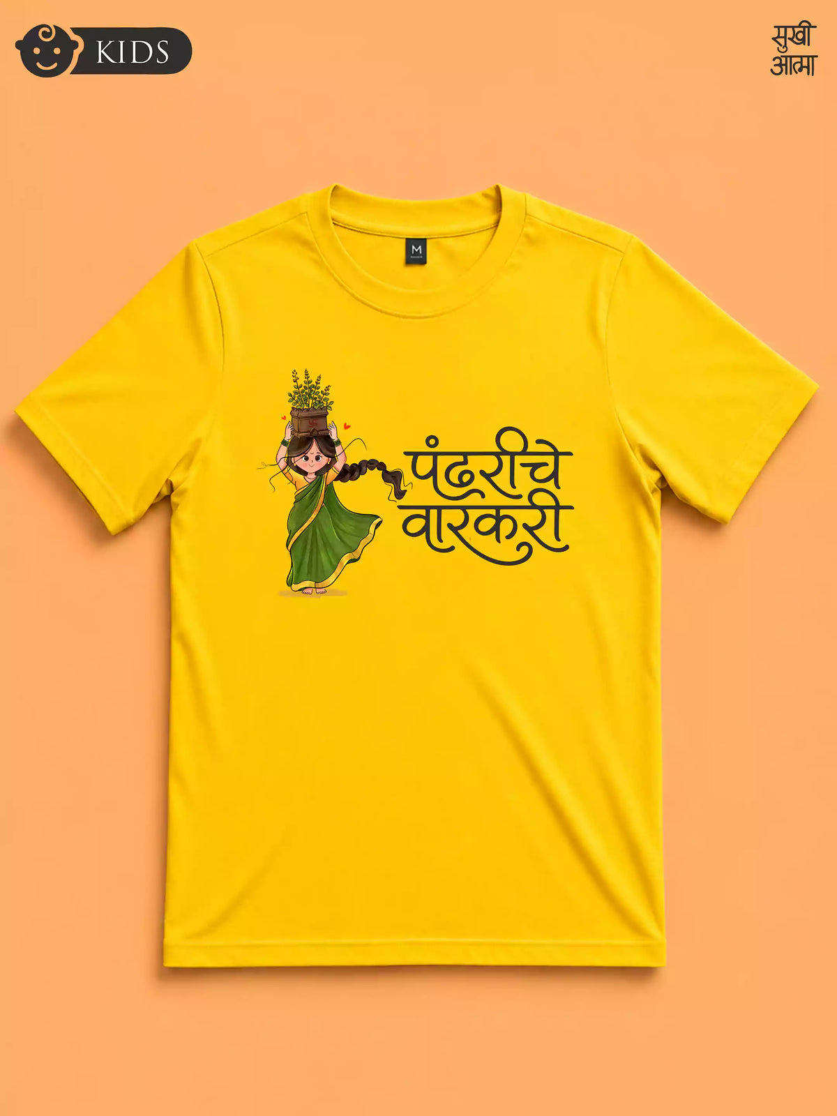 Varkari-Yellow- Sukhiaatma Wari/वारी  T-shirt