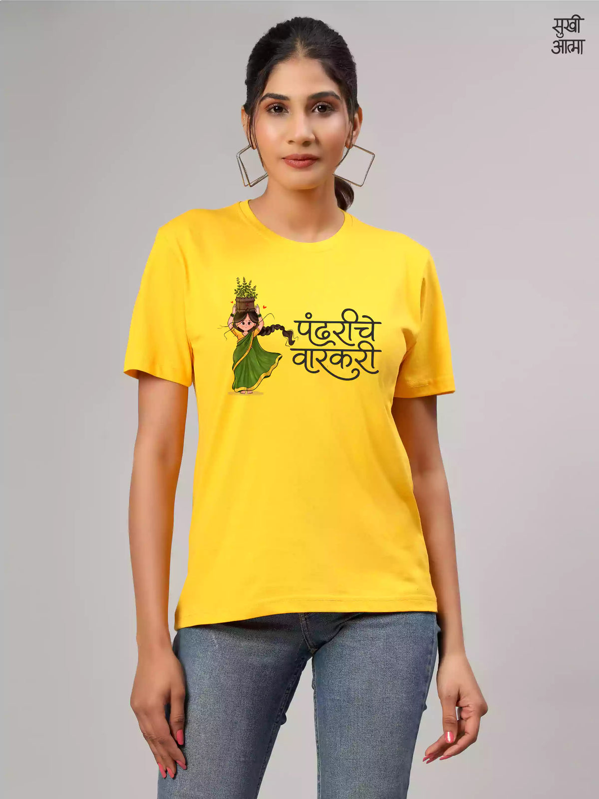 Varkari-Yellow- Sukhiaatma Wari/वारी T-Shirt