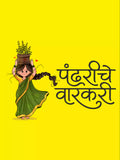 Varkari-Yellow- Sukhiaatma Wari/वारी  T-shirt