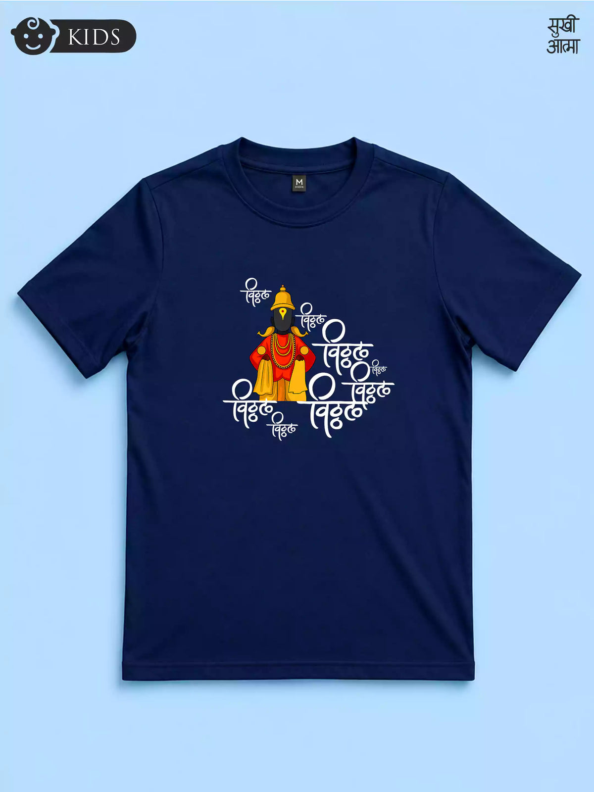 Vithal -NB- Sukhiaatma Wari/वारी  T-shirt