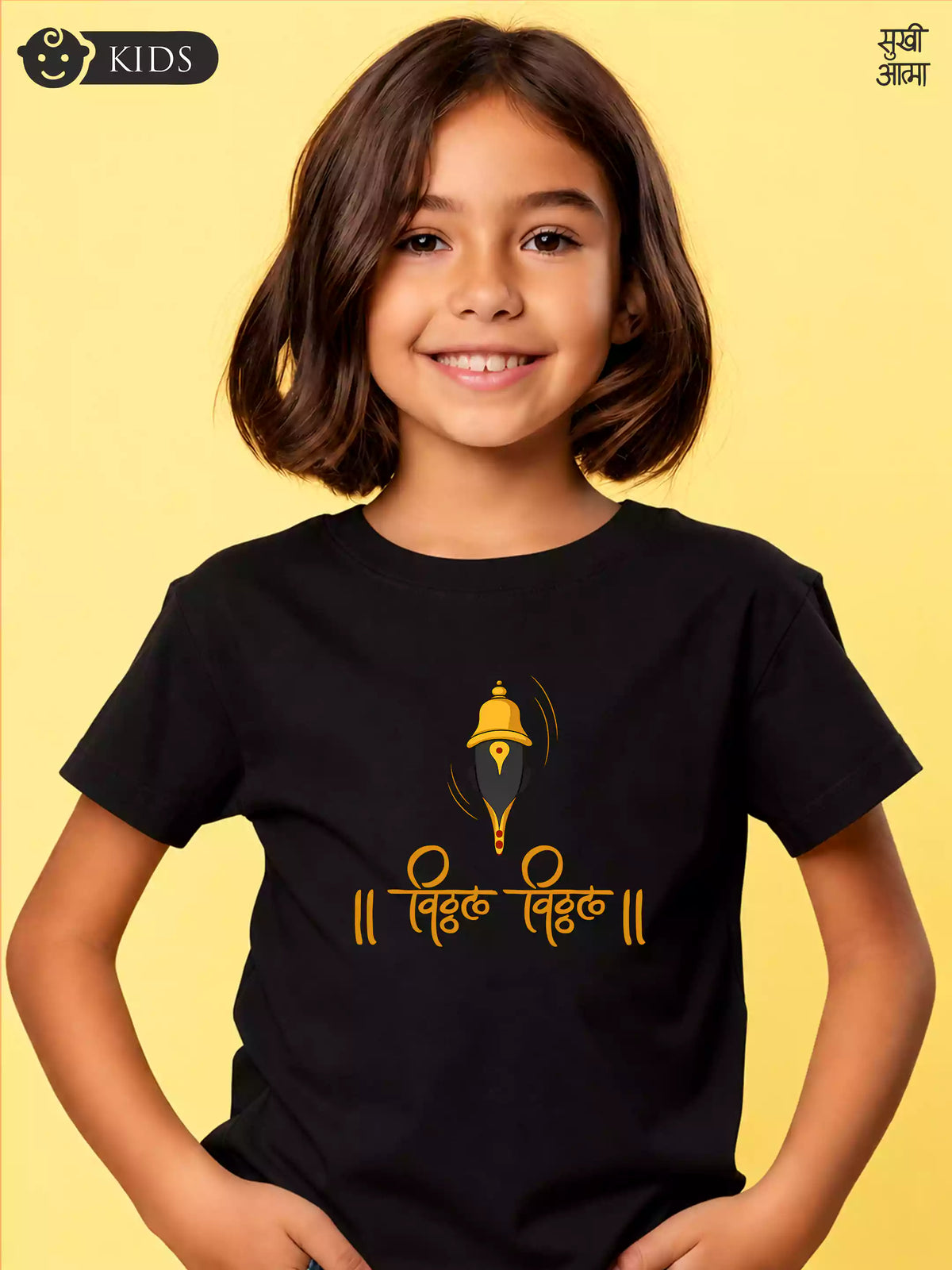 Vitthal Vitthal -Black- Sukhiaatma Wari/वारी  T-shirt