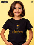 Vitthal Vitthal -Black- Sukhiaatma Wari/वारी  T-shirt