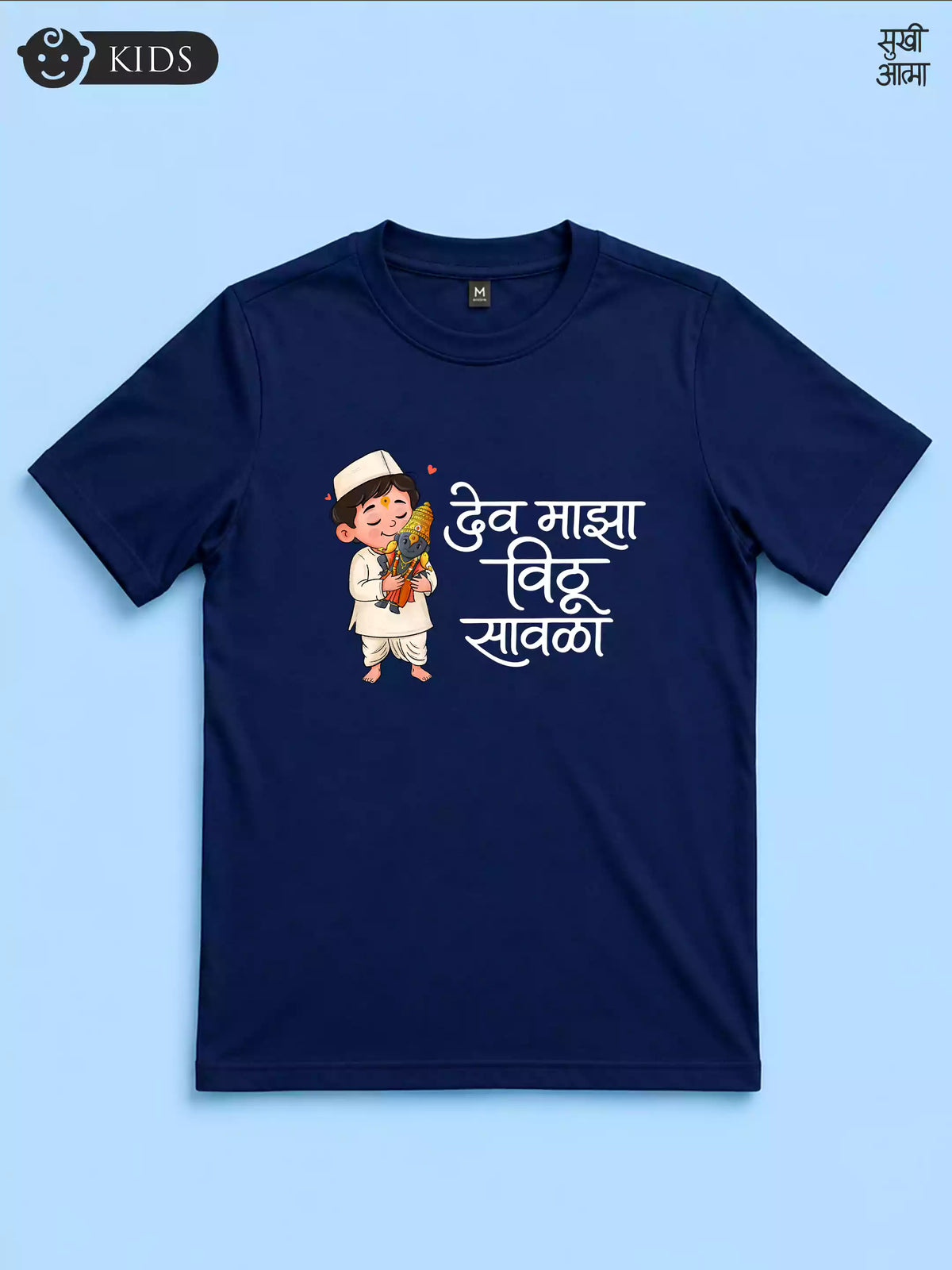 Vithu Savala -NB- Sukhiaatma Wari/वारी  T-shirt
