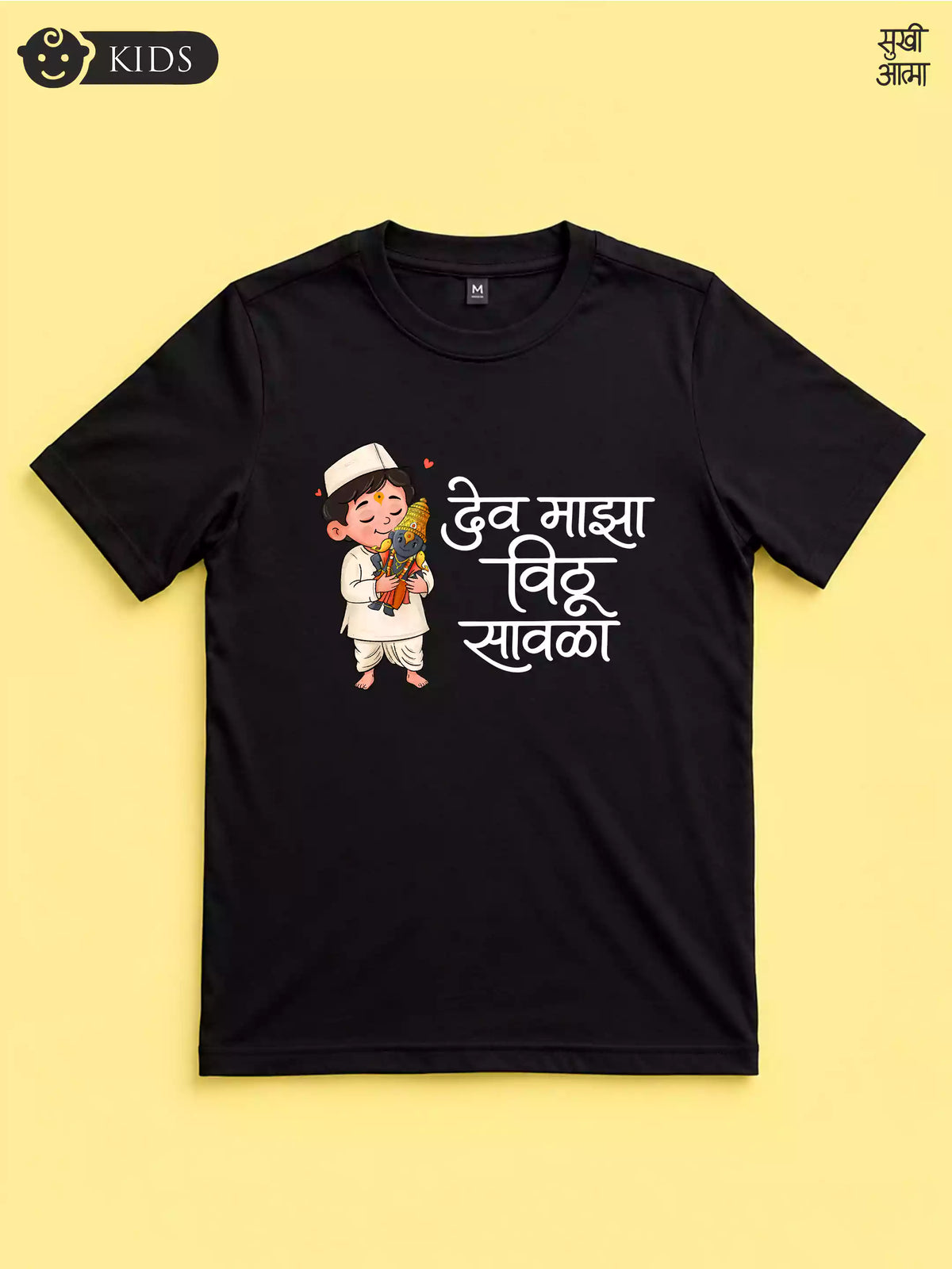 Vithu Savala -BLK- Sukhiaatma Wari/वारी  T-shirt
