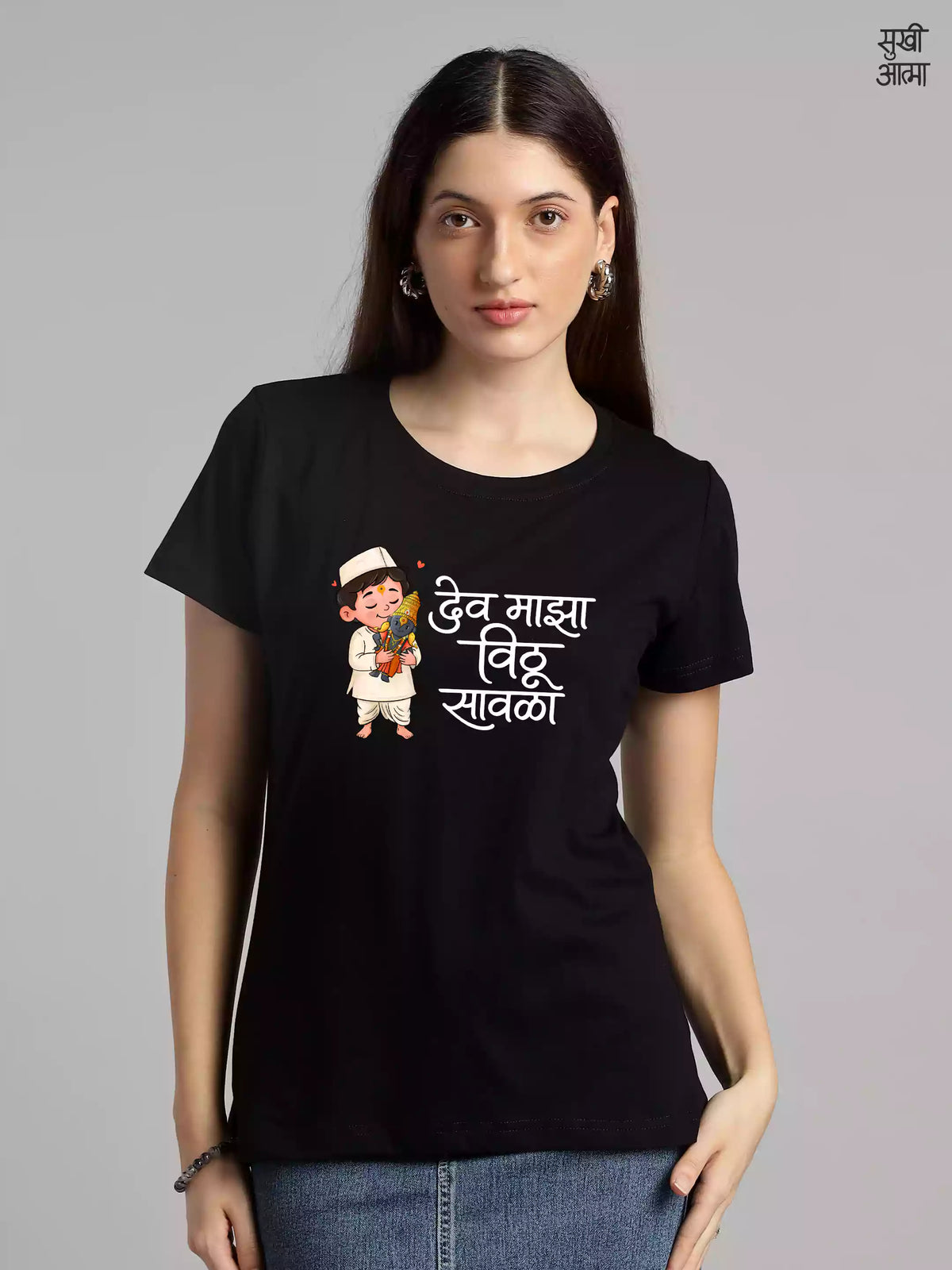 Vithu Savala -BLK- Sukhiaatma Wari/वारी T-Shirt