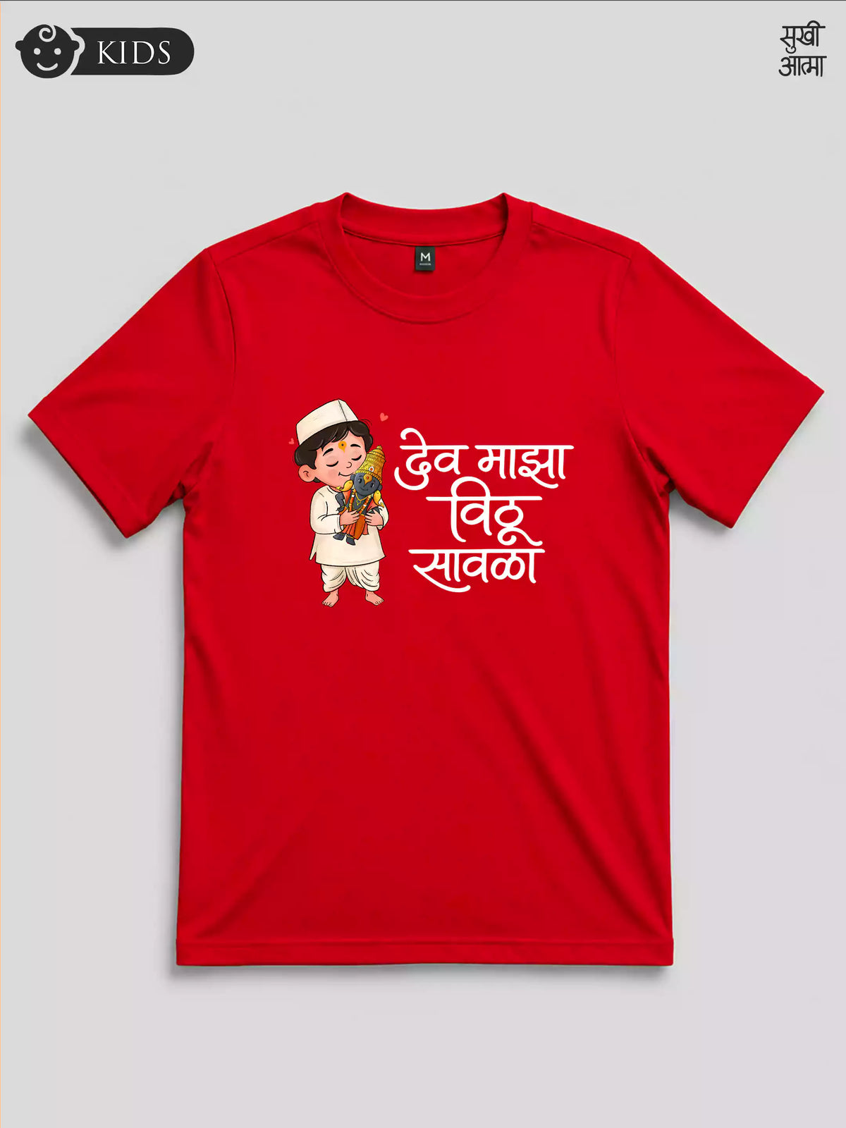 Vithu Savala -RED- Sukhiaatma Wari/वारी  T-shirt