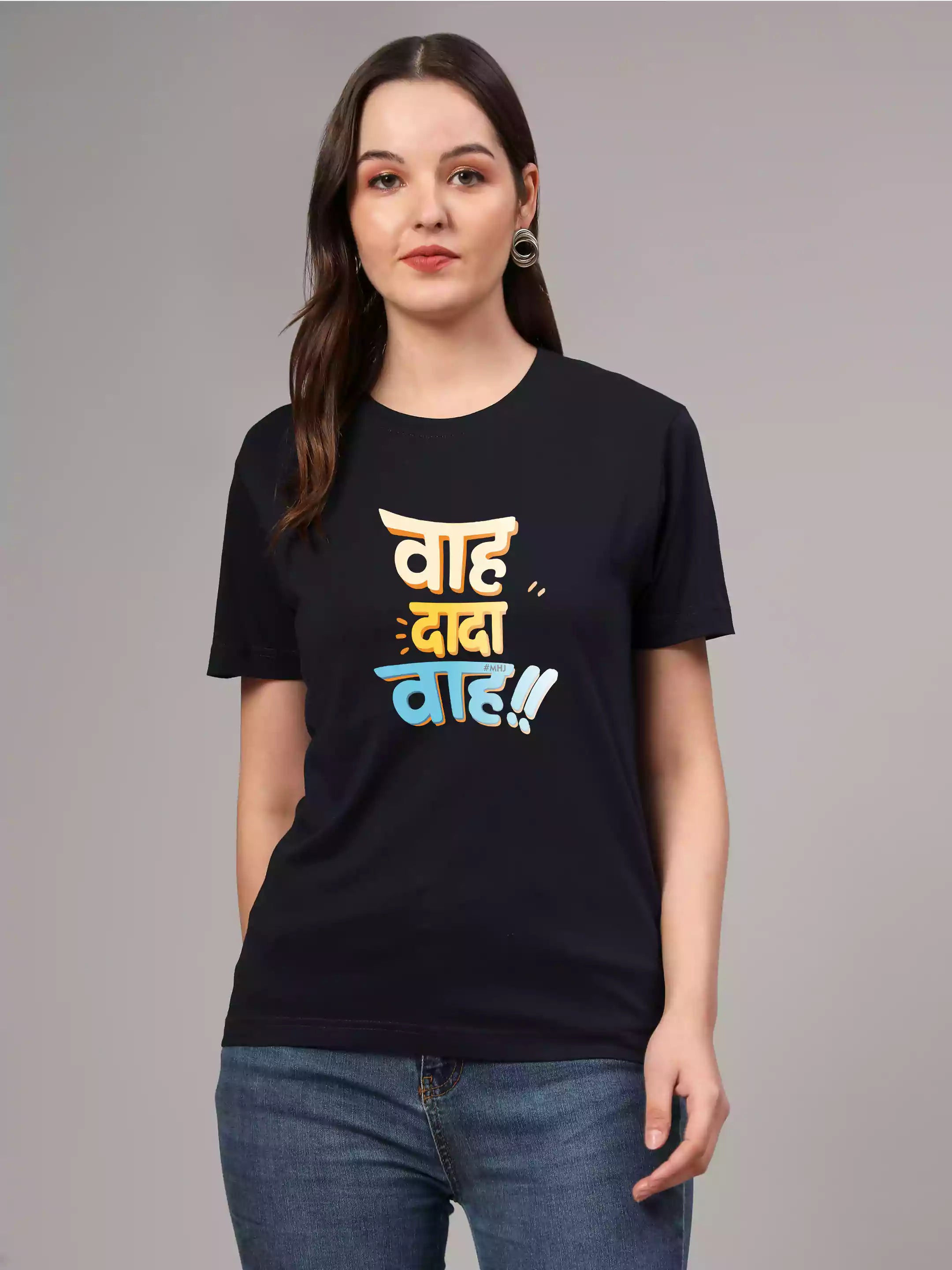 MHJ - Wah Dada Wah Unisex Graphic Printed RF NB T-shirt