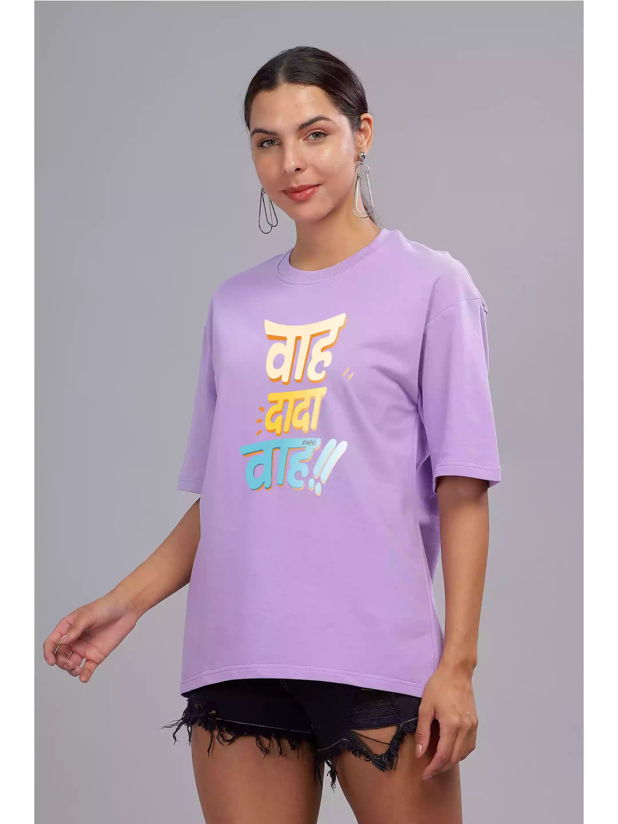 MHJ - Wah Dada Wah Unisex Graphic Printed OS Lavender T-Shirt