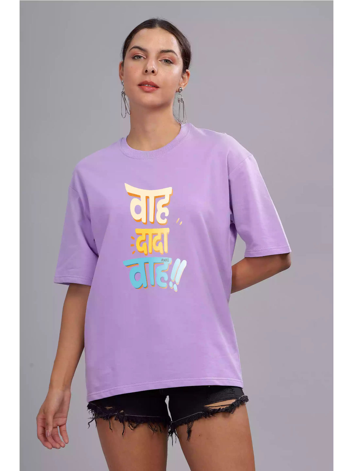 MHJ - Wah Dada Wah Unisex Graphic Printed OS Lavender T-Shirt