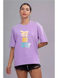MHJ - Wah Dada Wah Unisex Graphic Printed OS Lavender T-Shirt