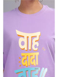 MHJ - Wah Dada Wah Unisex Graphic Printed OS Lavender T-Shirt