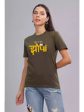 Zopa - Sukhiaatma Unisex Marathi Graphic Printed T-shirt