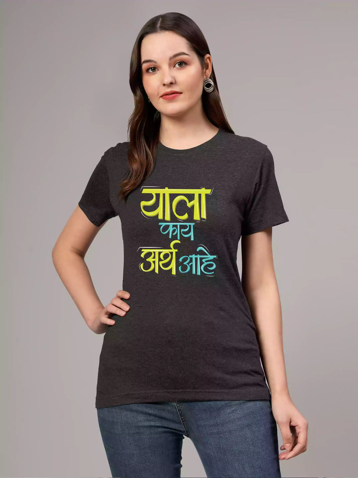 Yala kai aarth aahe - Sukhiaatma Unisex Marathi Graphic Printed CG T-shirt