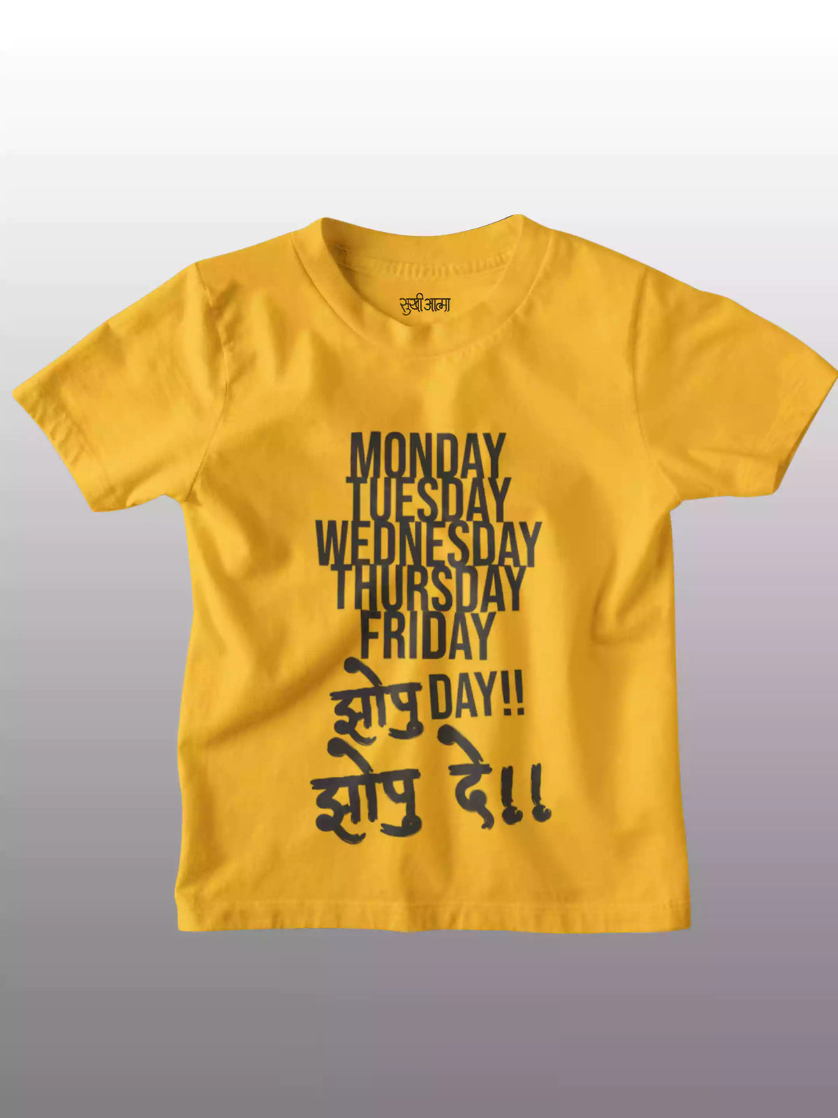 Zopu Day - Sukhiaatma Unisex Graphic Printed Kids T-shirt