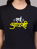 Lai Aalshi - Sukhiaatma Unisex Graphic Printed Black T-shirt