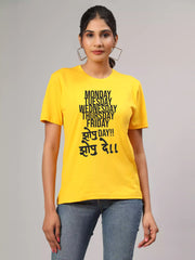 Zopu Day- Sukhiaatma Unisex Marathi Graphic Printed Yellow T-shirt