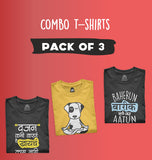 Pack of 3 Chill, Baherun barik, vajan kami – Sukhiaatma Printed Combo T-shirts