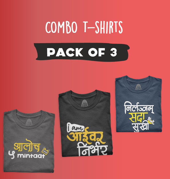 Pack of 3 aaloch, aaivar nirbhar, sada sukhi – Sukhiaatma Printed Combo T-shirts