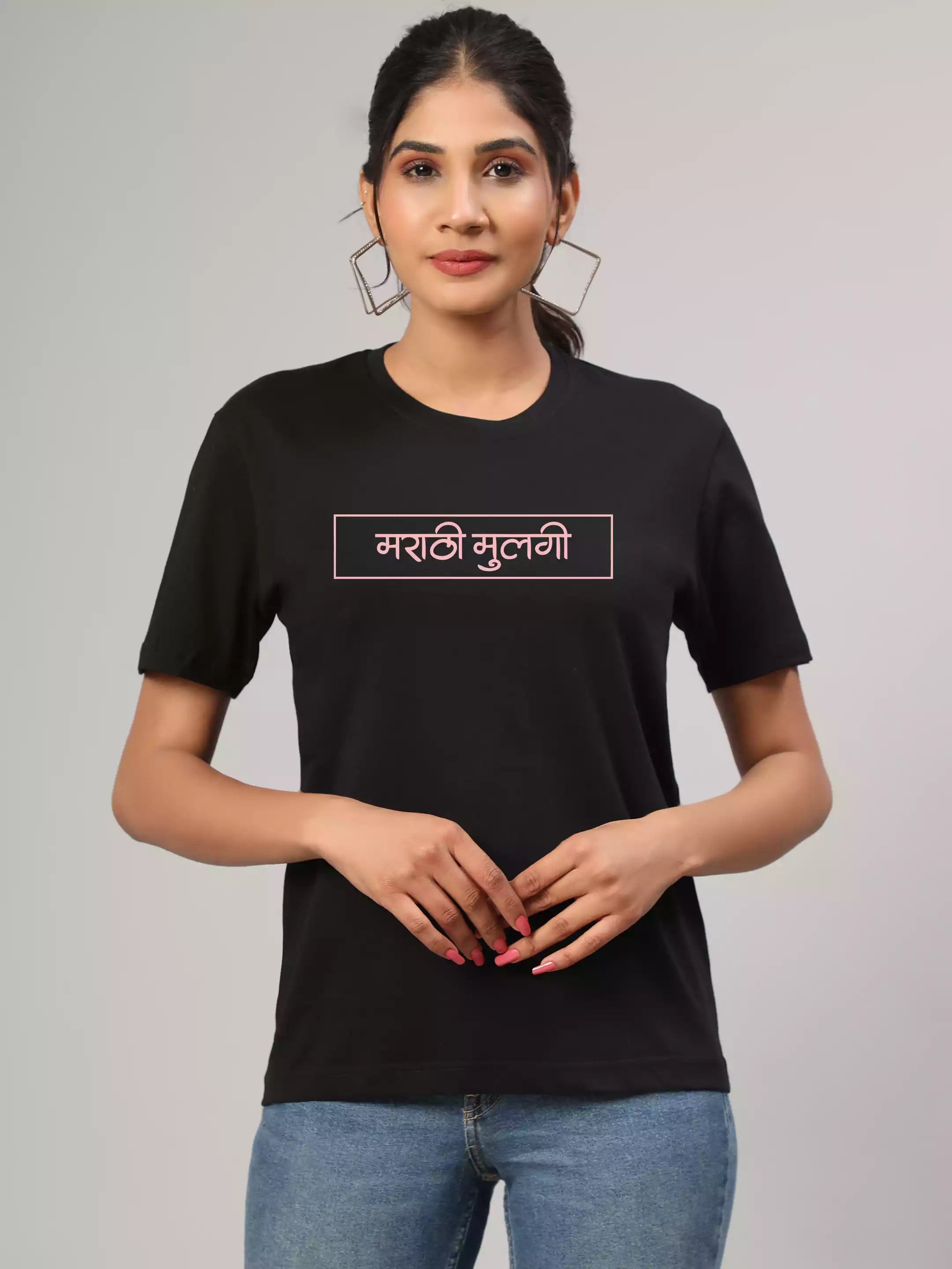 Marathi Mulgi - Sukhiaatma Unisex Graphic Printed Black T-shirt